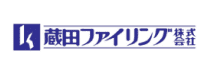 蔵田ファイリング株式会社