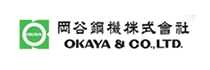 岡谷鋼機株式会社